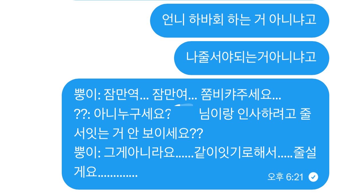 뿡! tweet media
