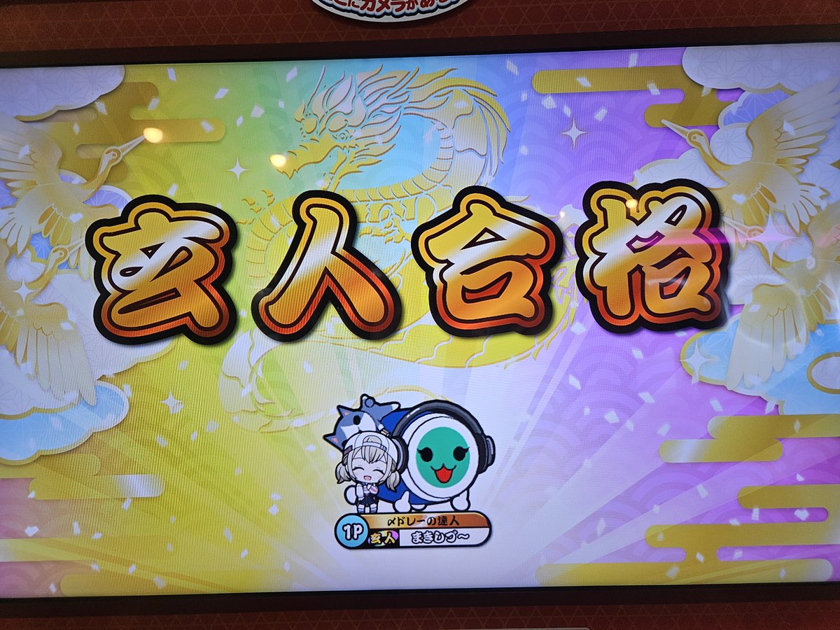 煮無求 tweet media