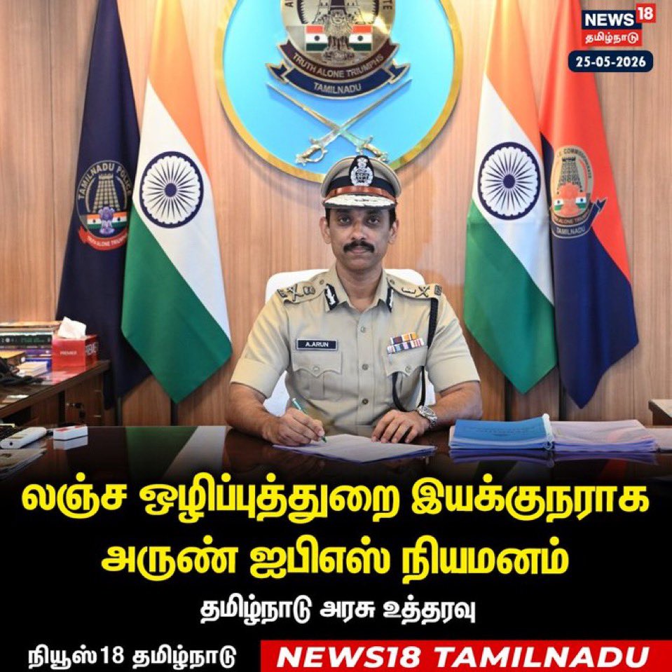 TVK Vijay Euphoria tweet media