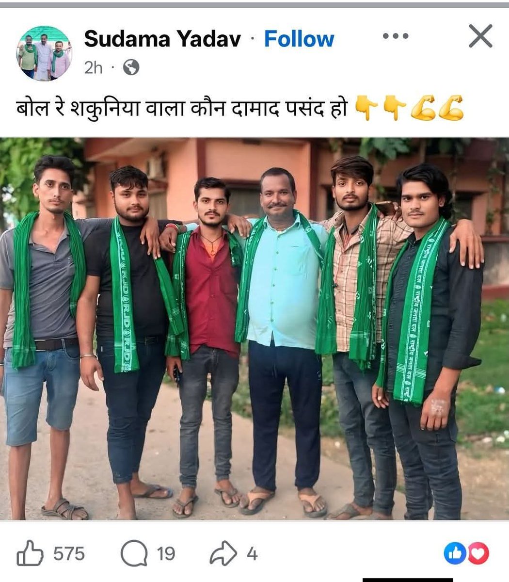 Rajiv Ranjan kushwaha tweet media