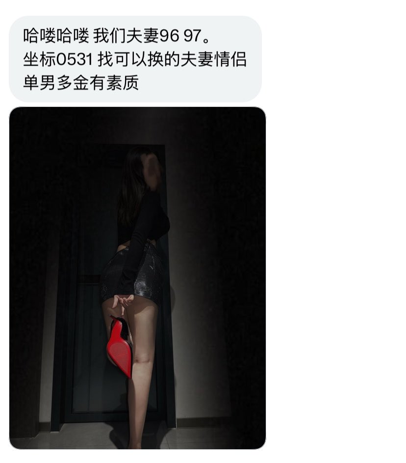 夫妻投稿 tweet media