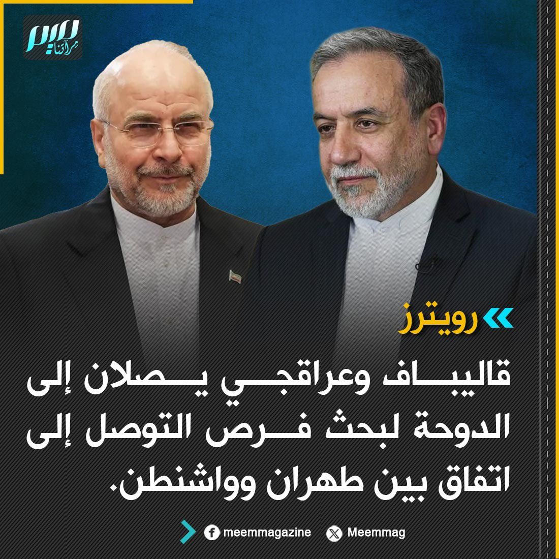 د.أمين الشامي tweet media