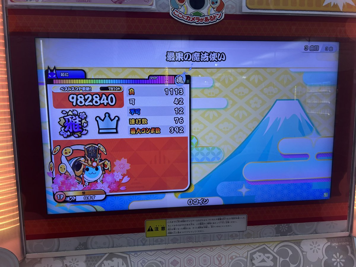 なー tweet media