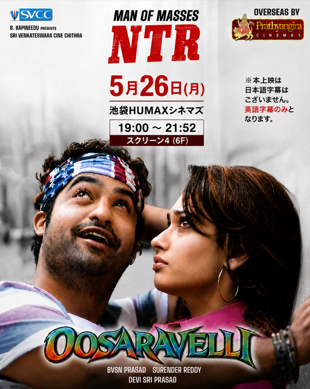 indo_eiga tweet media