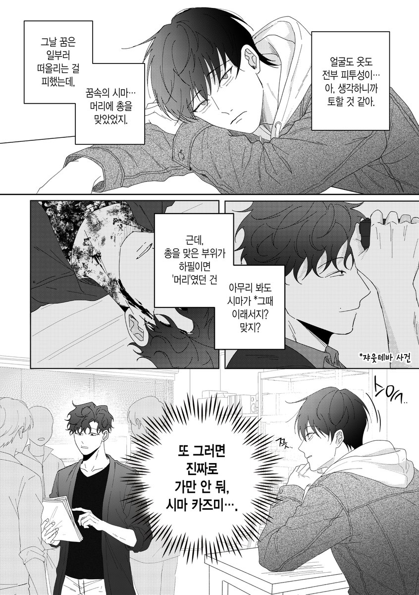 작사 tweet media