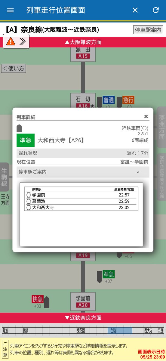列車番号T-TAKE(てぃーていく) tweet media