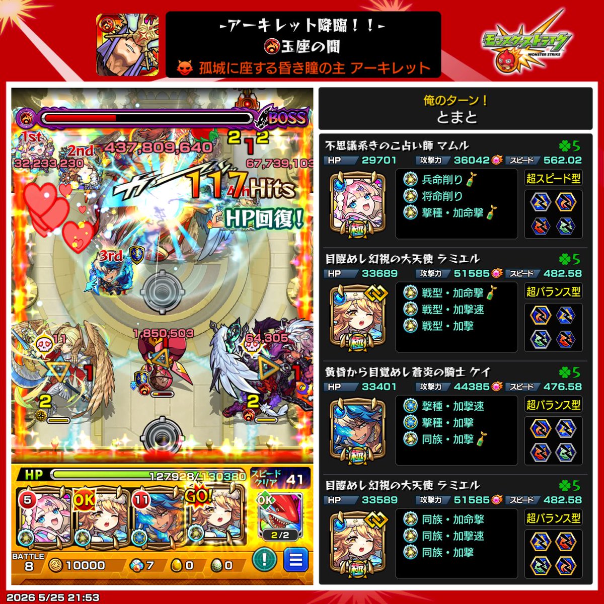 とまのき(とまと) tweet media