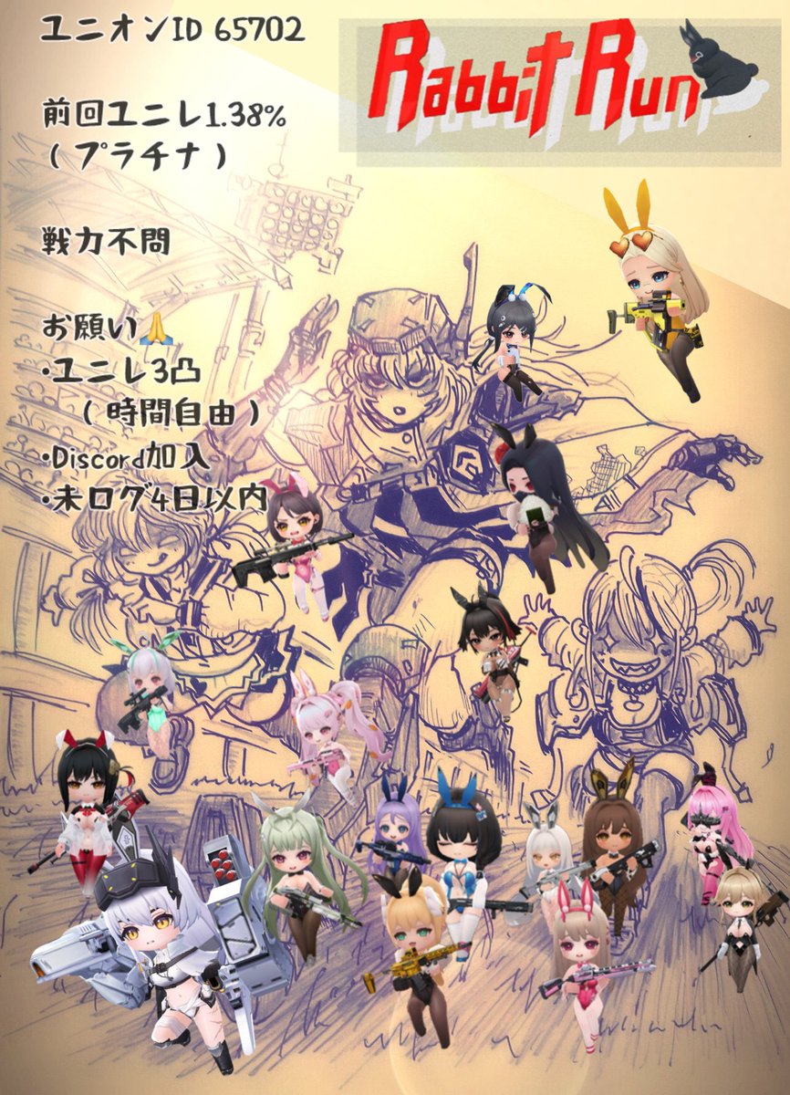 ニコレット tweet media