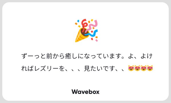 ねぎま tweet media