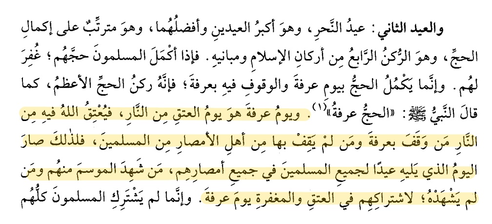 رامة جندلي tweet media