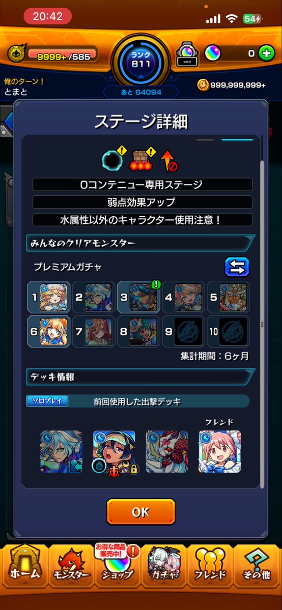 とまのき(とまと) tweet media