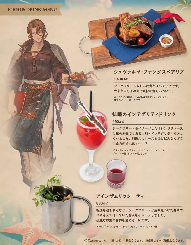 Granblue EN (Unofficial) tweet media