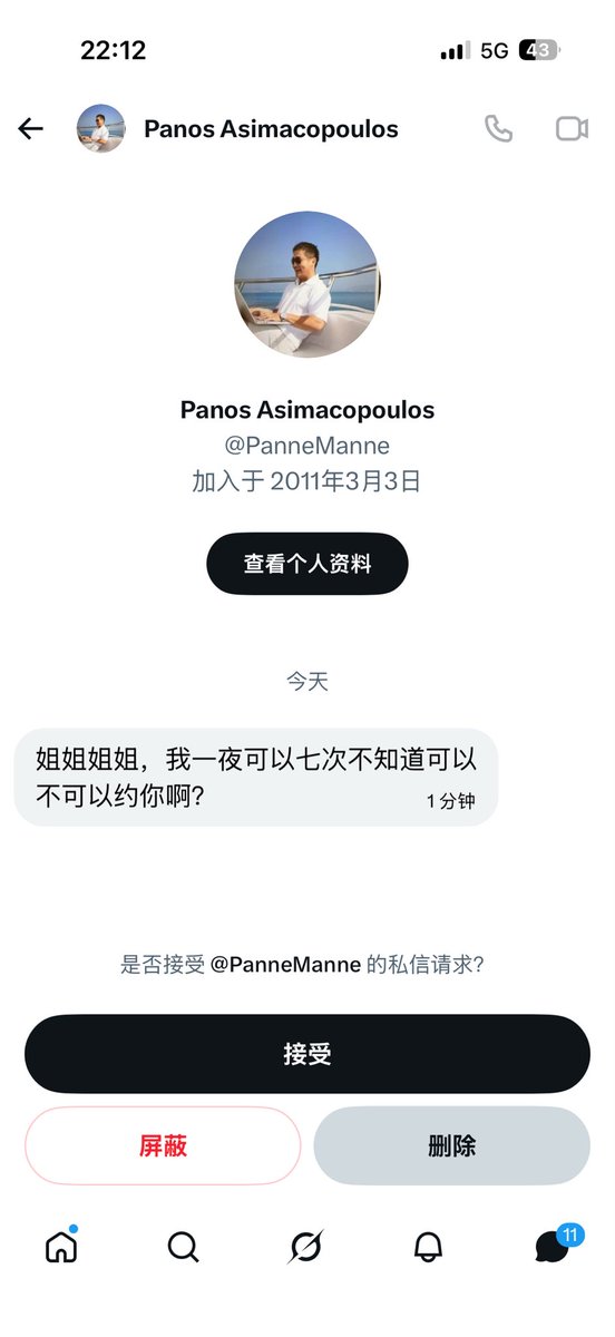 晴晴姐（舞蹈老师） tweet media
