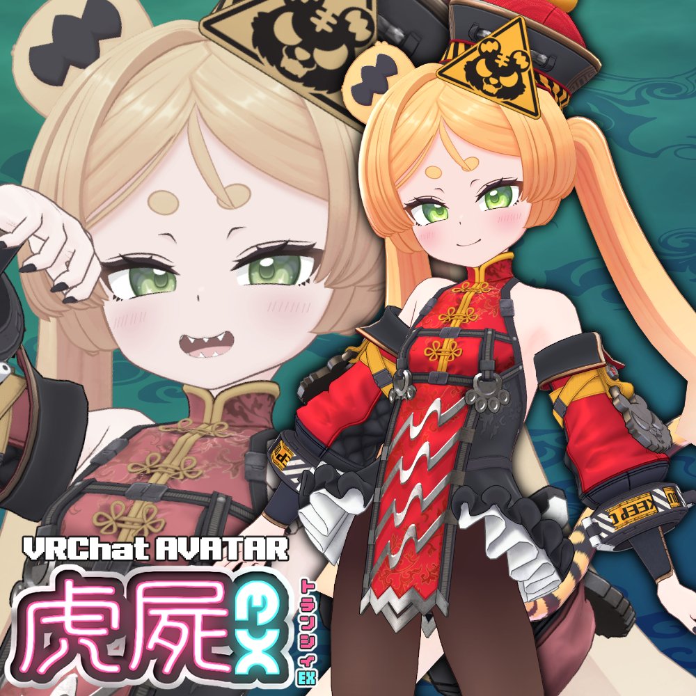 鳥総帥 tweet media