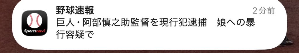 ヤッス tweet media