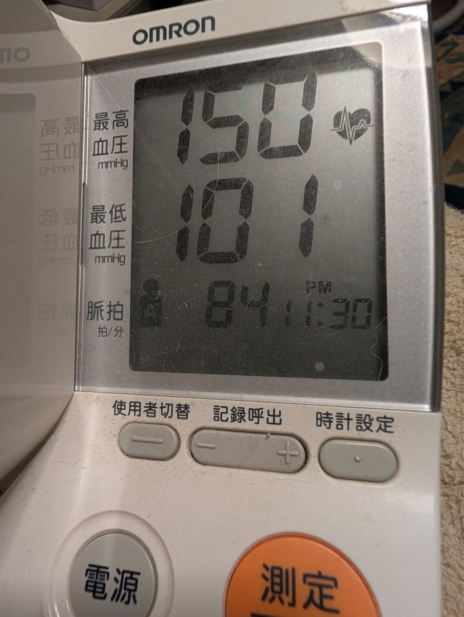 もうねるお tweet media