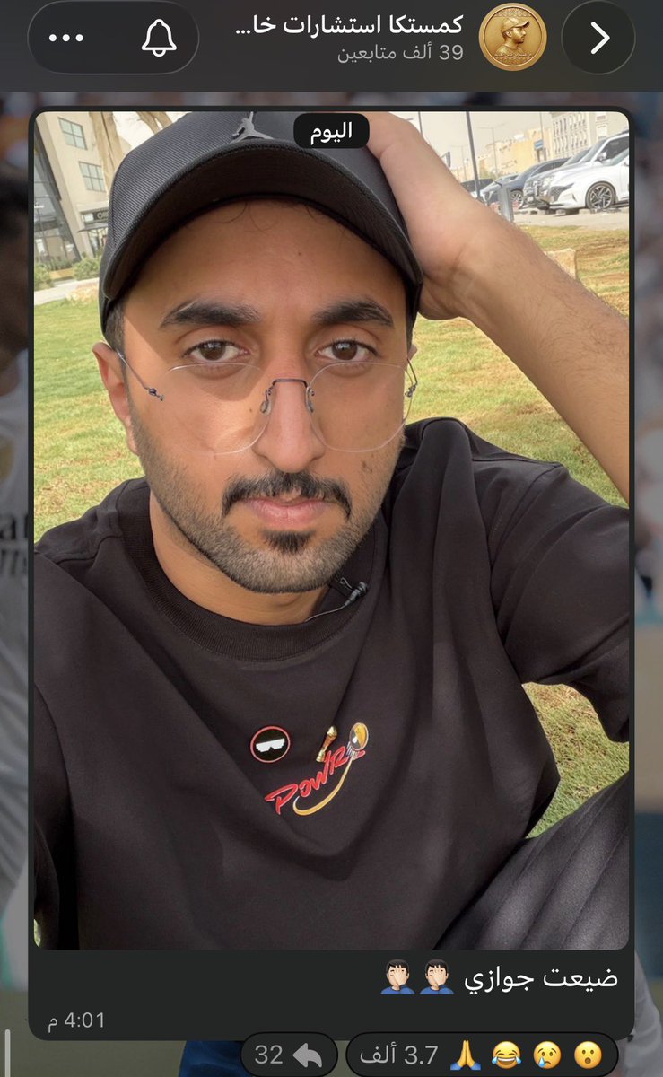 WALEED tweet media