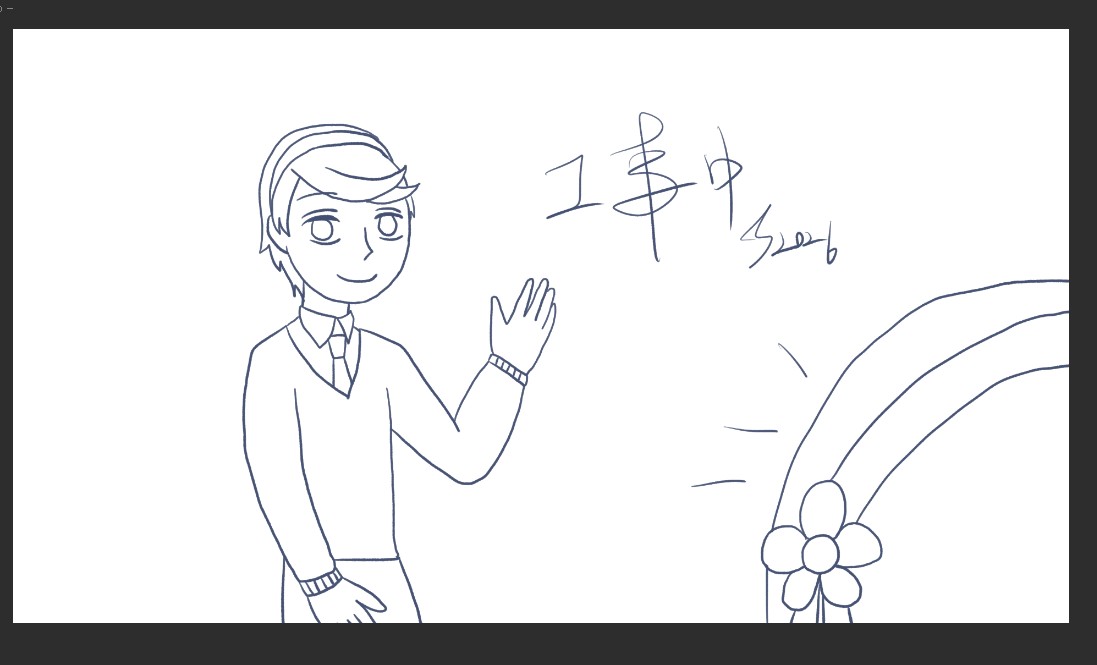 tsuminohane's tweet photo. #UTAU #子音シャナ
今天的空檔依然在畫夏娜的Melt，坑坑巴巴地進行著。
累的時候有懷疑一下我對夏娜的愛有像對自家那麼多嗎，怎麼跑來畫手書。
思考了一下，對，我愛夏娜。

而且以我的標準，我會希望我接下來的UTAU作品都盡量多圖化，透過畫面來講故事。 https://t.co/6w44oGSXtY