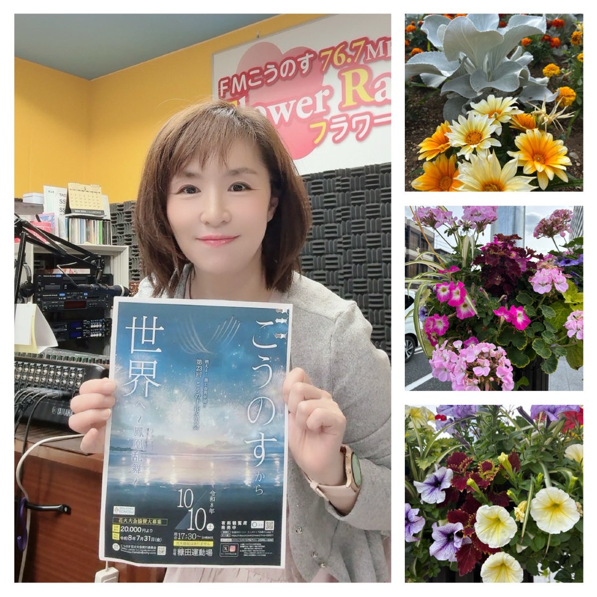 田所なお美(バーバラ田所) tweet media
