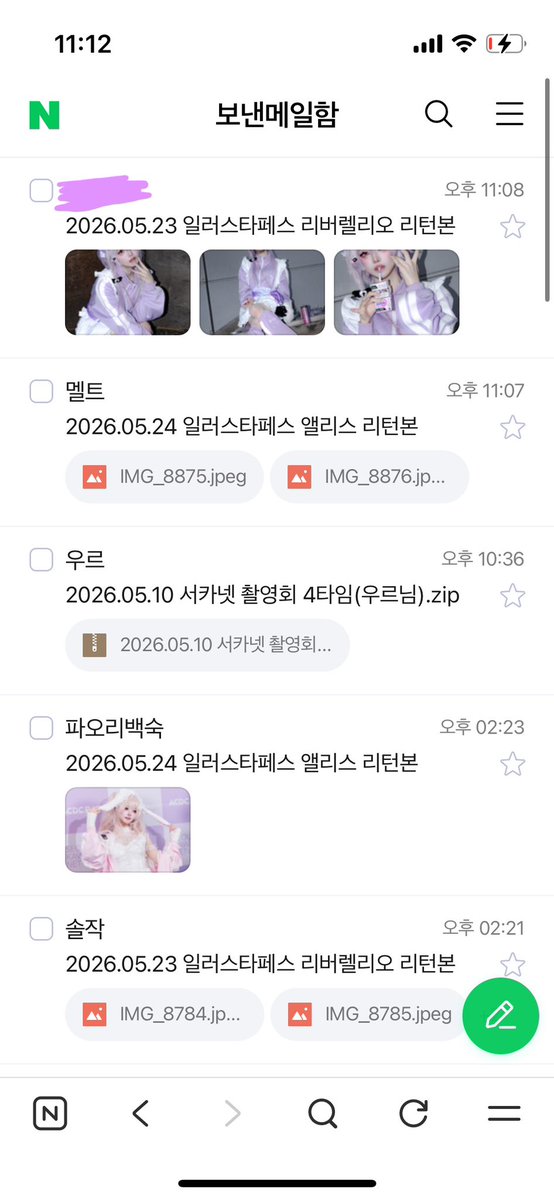나코 ナコ tweet media