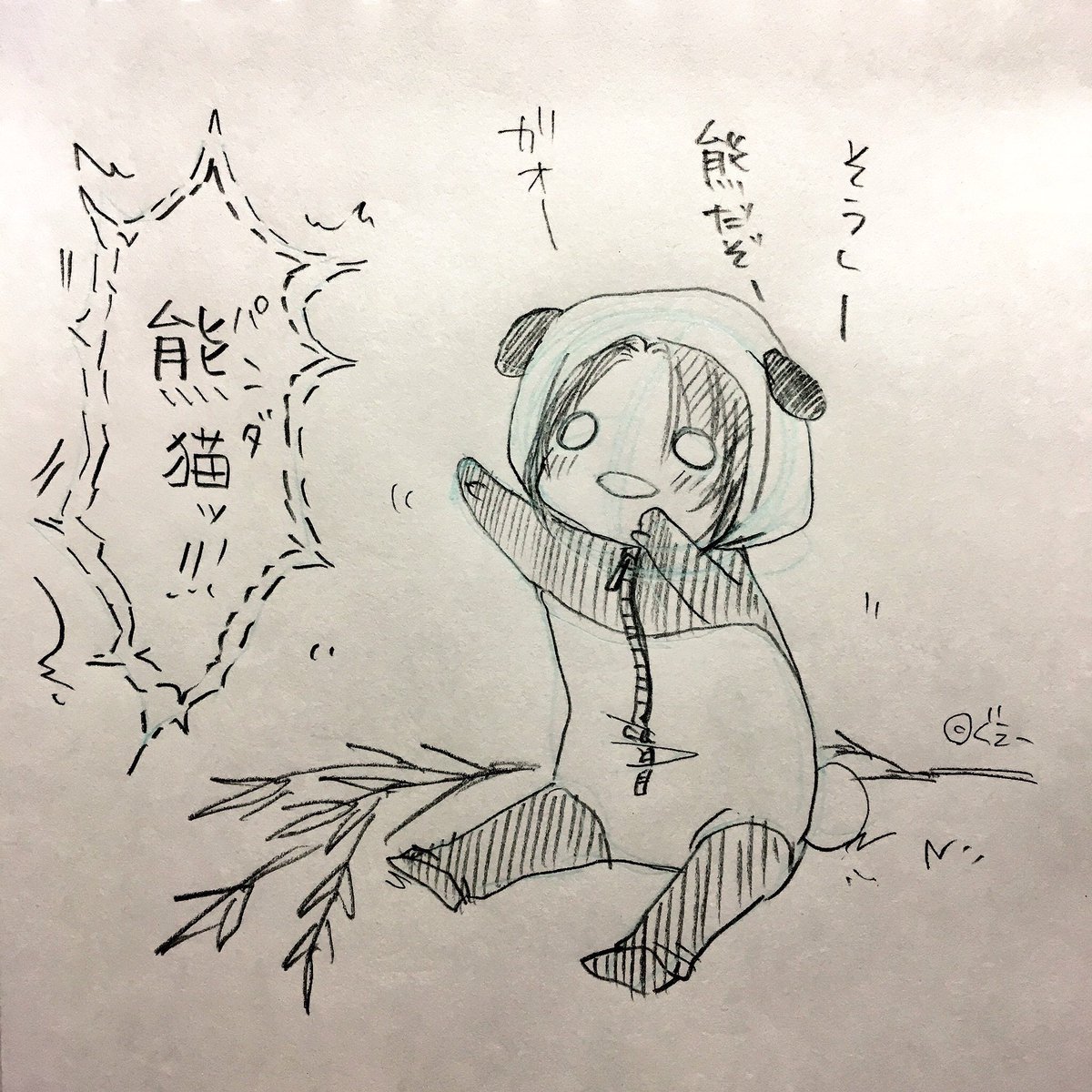 ぱんだです Post by 𓂃𓊝𓄹𓄺ぐえー on X: パンダ…！！！