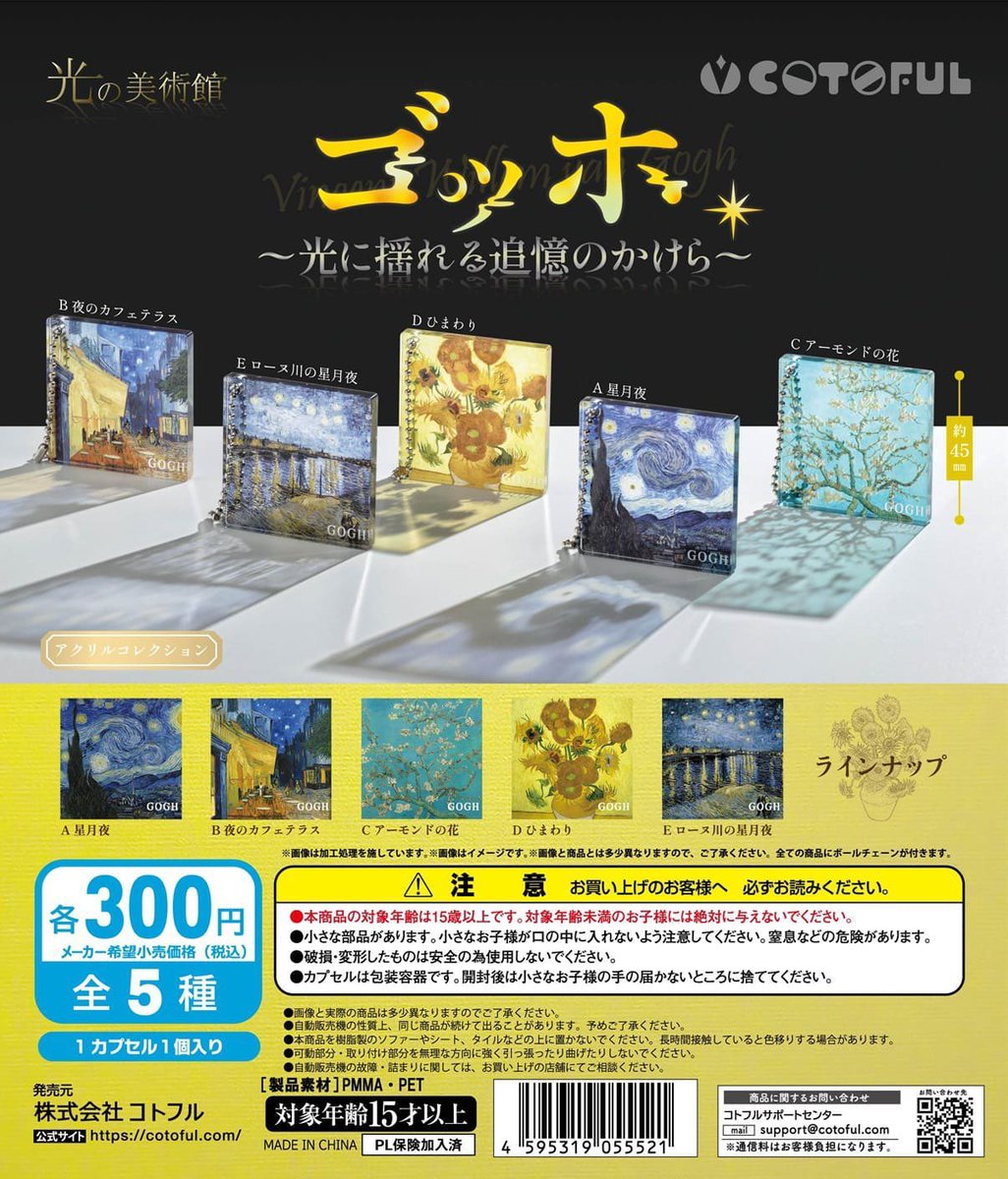 取引垢 tweet media