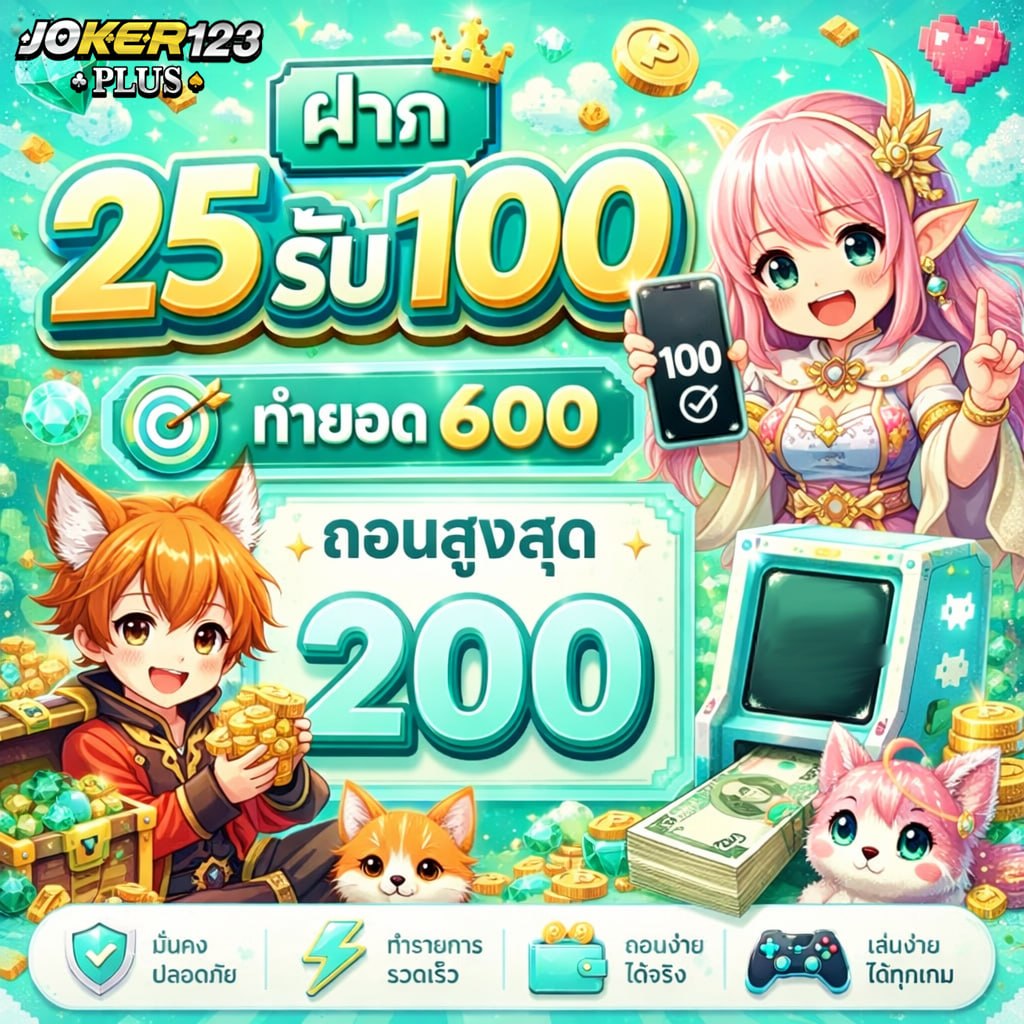 nerpisonz's tweet photo. 🆕โปsสมาชิกใหม่ยอดฮิต🆕
#⃣ ฝาก 25 รับ 100
#⃣ ทำยอด 600 ถอนได้ 200
🔥พิเศษซื้อฟรีสปินได้🔥

👌สมัคsคลิก > https://t.co/DL0FvOTwvp

#โปรทุนน้อย #เว็บตรงคุณภาพ #สล็อตเกมส์ #เว็บสล็อต
#ถอนใด้ไม่อั้น #โปรสล็อตยอดฮิต #เว็บใหม่แตกง่าย #joker123plus https://t.co/60J5g0gvgs
