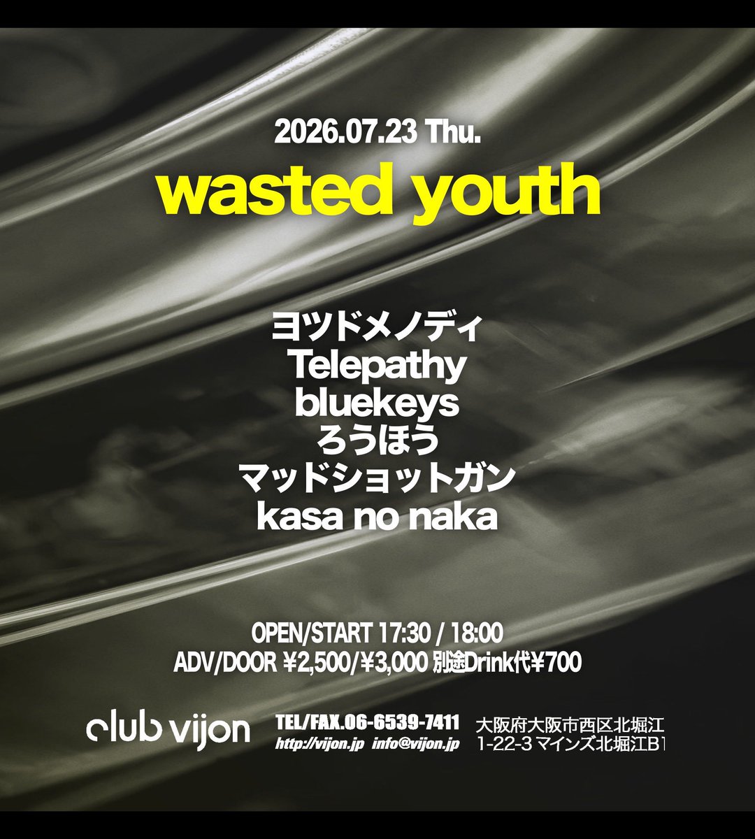 ライブ解禁】 2026.07.23 📍北堀江club vijon 『 wasted youth 』 w