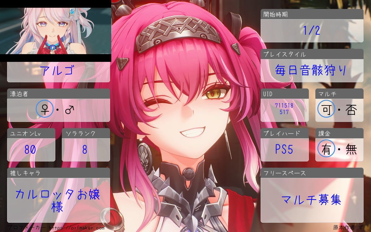 アルゴ tweet media