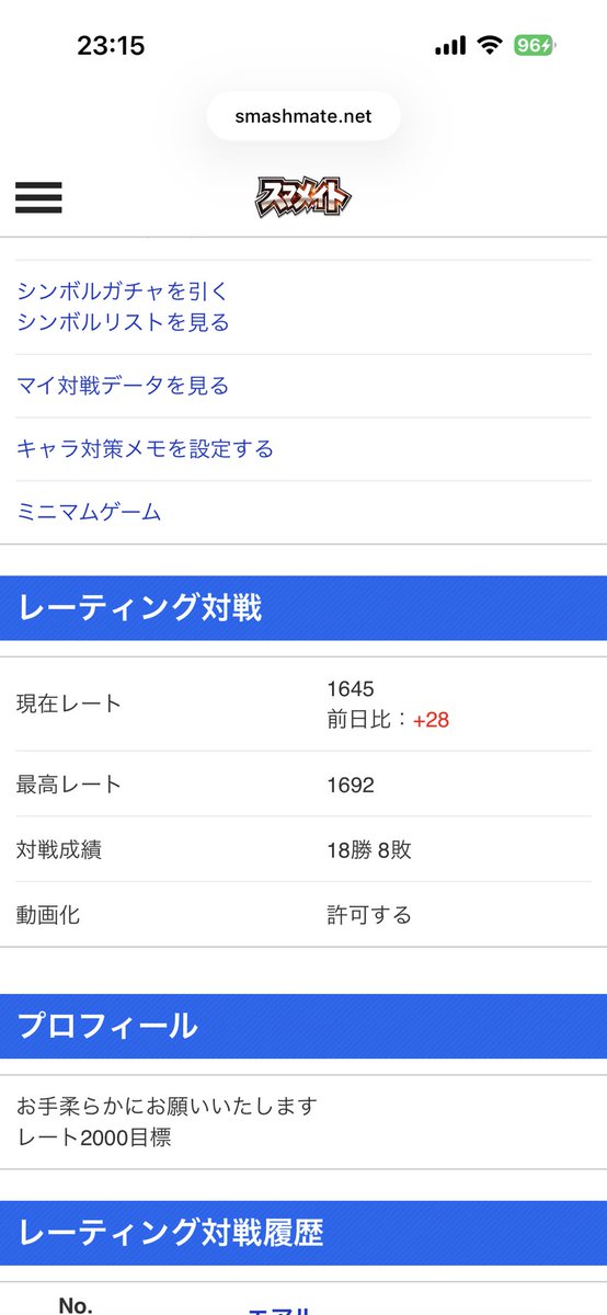 KdU / いなかのごきぶり tweet media