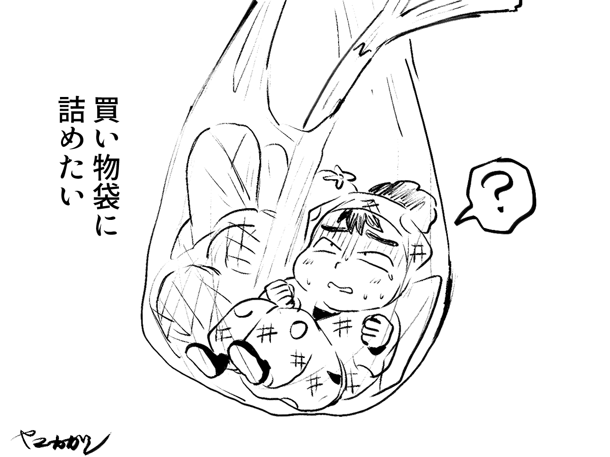 Yamakagashi860's tweet photo. ショッピング、願望 https://t.co/srXKApFl0A
