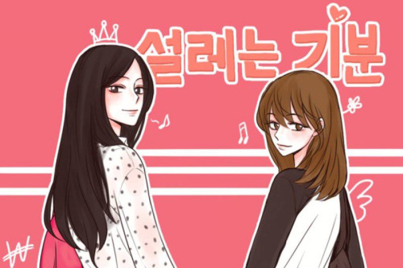 moonlitxin's tweet photo. Fluttering Feelings ยามเมื่อรักเรียกหา ยูริเรื่องแรกๆ ที่อ่าน น่ารักนุ้บนิบหัวใจ แต่ไม่มีฉากจบเพราะอ. ssamba เสียไปก่อนในวัยสามสิบต้นๆ 🥲 https://t.co/Le4of4qQDm