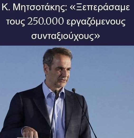 Areti Athanasiou tweet media