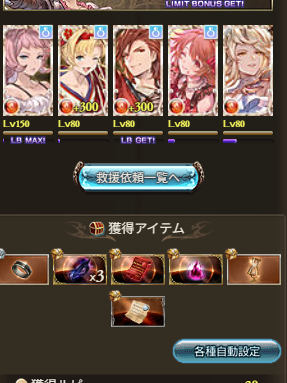 hearts_box's tweet photo. 感砂！ https://t.co/8BhNVJUogX