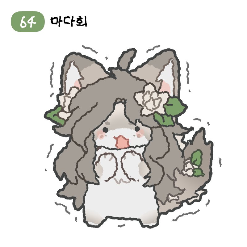 설표甲 tweet media