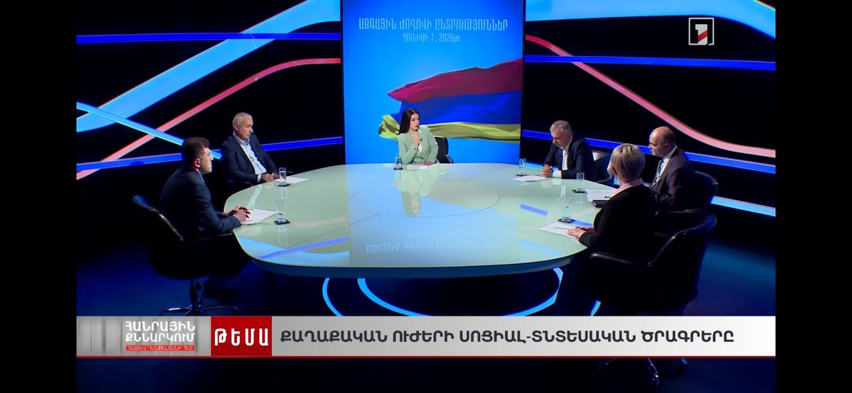ArMaghak's tweet photo. 🇦🇲🗳️I have been following the statements and proposals of candidates running for #Armenia’s National Assembly — not from "Civil Contract", "Strong Armenia", "Armenia", or "Prosperous Armenia", but from other political forces.

Overall, one can say the following: many parties broadly agree with the current government’s direction on key issues. However, they disagree with the speed and quality of its implementation.

This applies, for example, to the question of choosing between the #EAEU and the #EU, or to judicial reform.

It would be more logical — and more in line with Armenian society — for parliament to reflect a wider range of views rather than only two opposing positions on the country’s most important issues.

#ElectionsArmenia #ArmeniaElections #SouthCaucasus #MiddleEast #Europe #democracy
