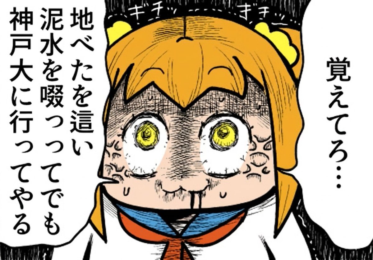える浪 tweet media