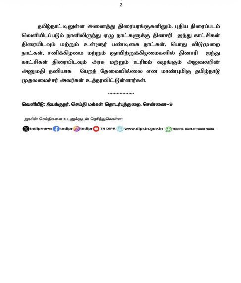 Sibi Sathyaraj tweet media