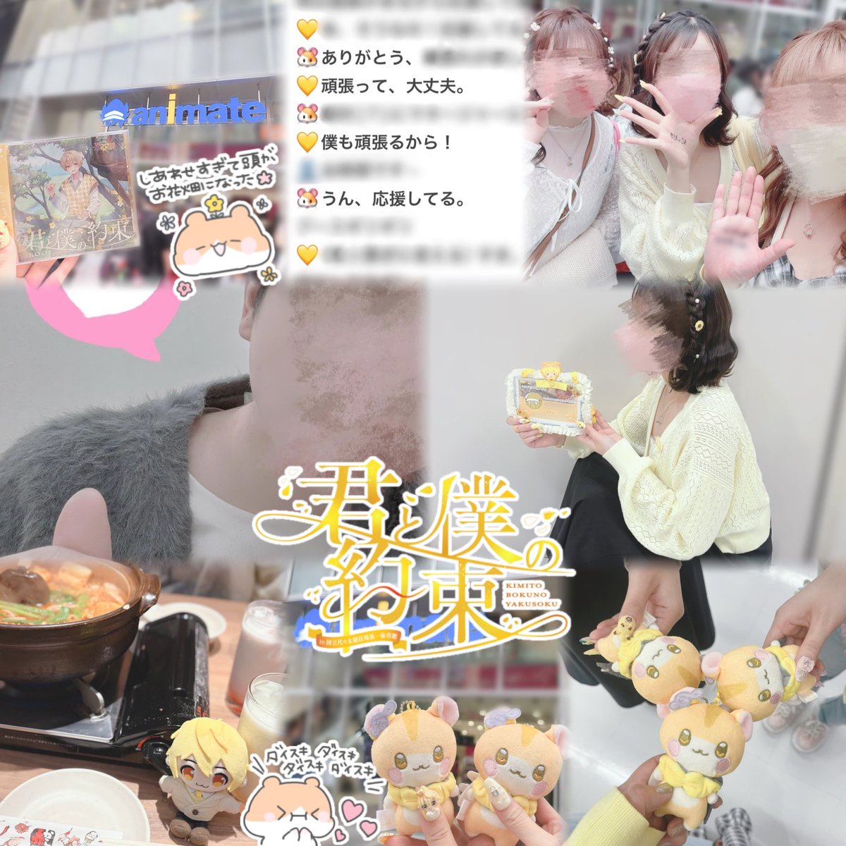 ぴぷまる。¹@ポテサラ🥗² tweet media