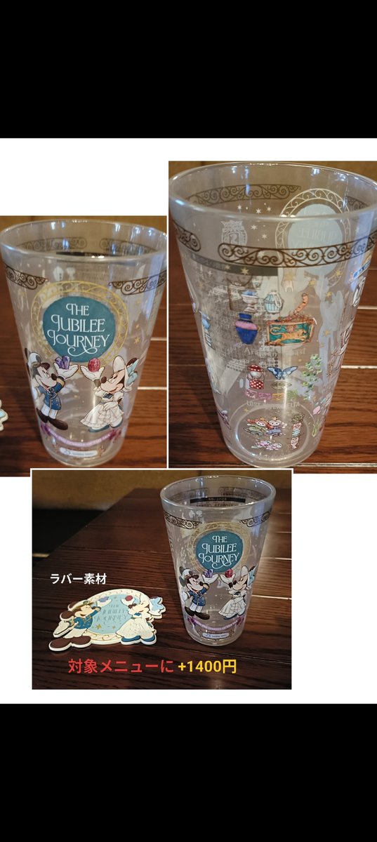 本日発売 シー 25周年 タンブラー コースター ランチケース（大きさ