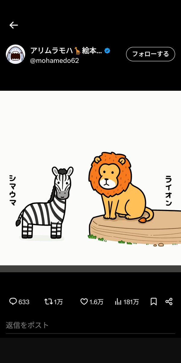 たびー (@tabi_katu) on X
