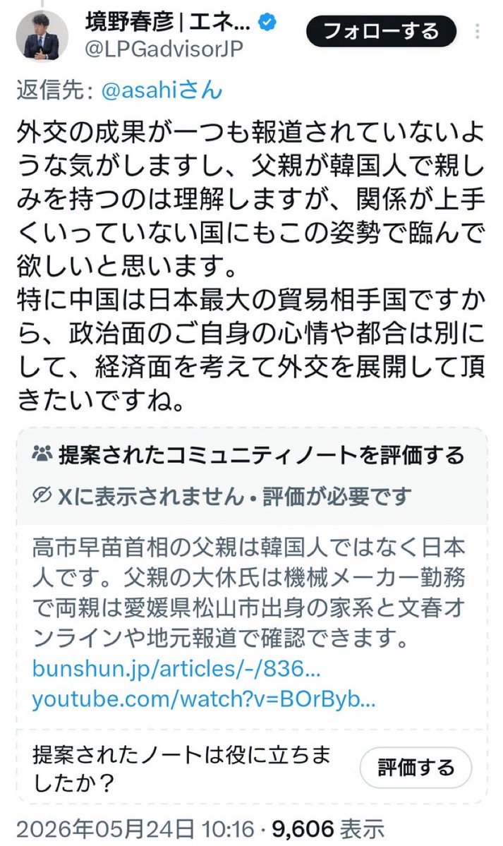 なんでも風刺Nagisama tweet media