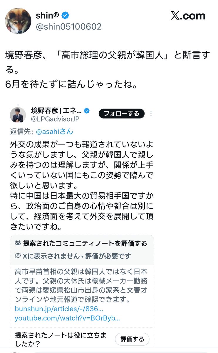 なんでも風刺Nagisama tweet media