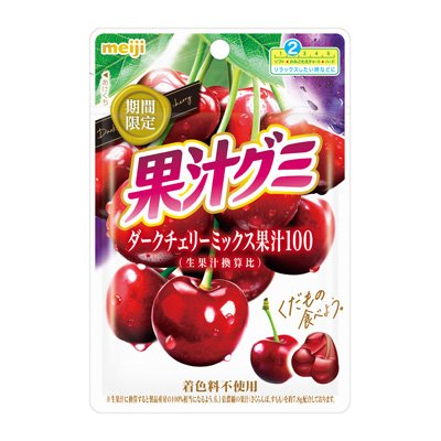 食欲 tweet media