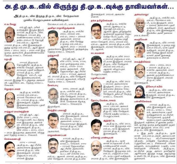ஆட்டோக்காரன் 🛺 tweet media