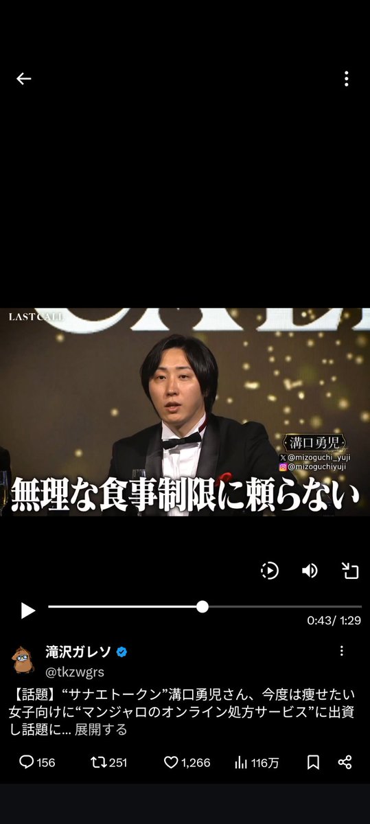 伊藤 俊一郎/アグリグループ tweet media