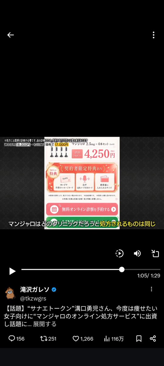 伊藤 俊一郎/アグリグループ tweet media