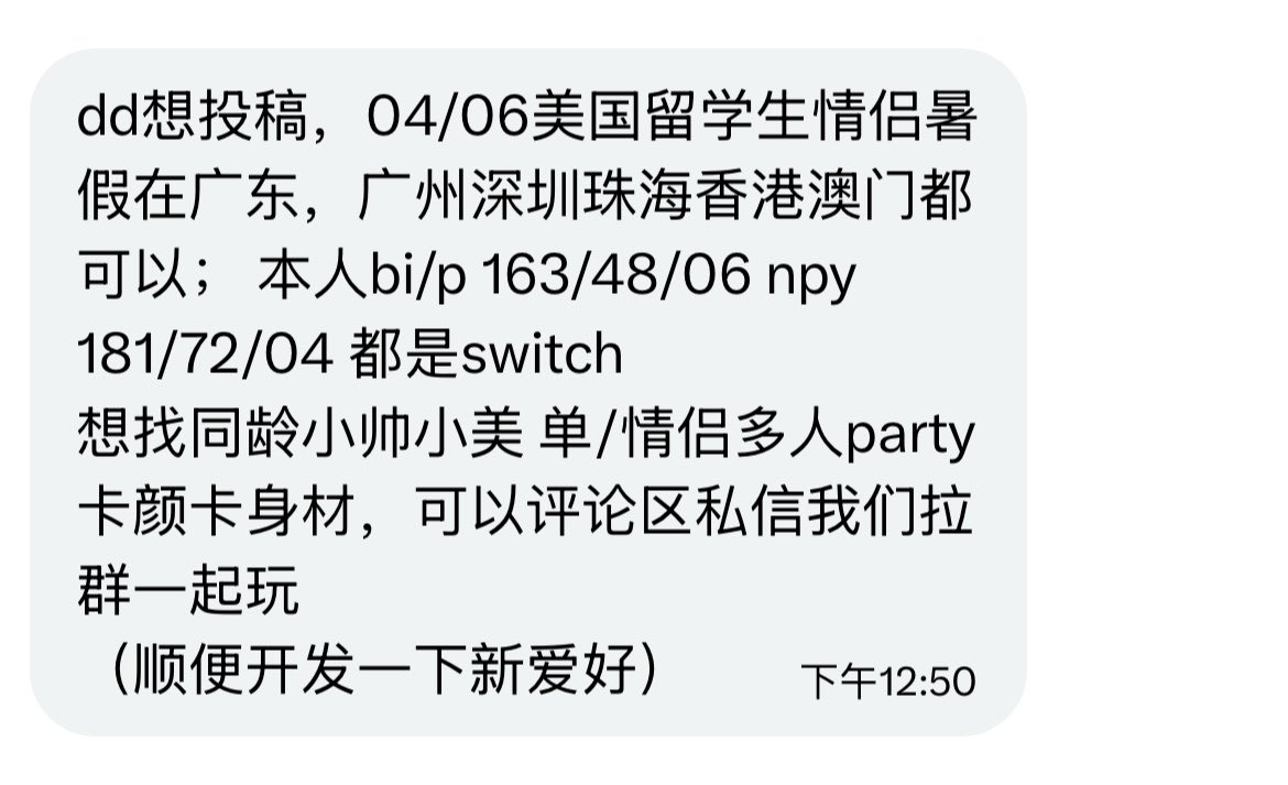 广东投稿 tweet media