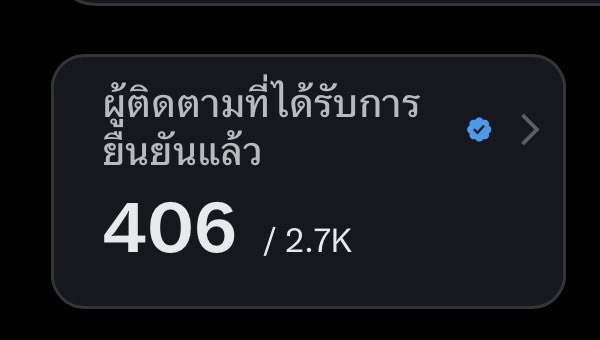 เดอะจูบี tweet media