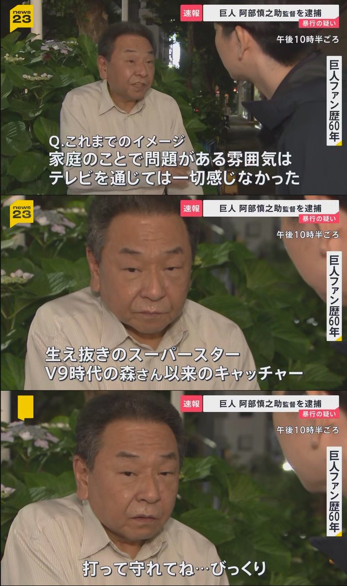 sesor_33's tweet photo. 阿部さん... https://t.co/AEPc9jqiDd